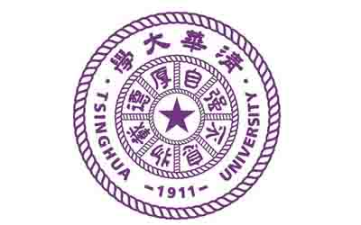 清華大學(xué)